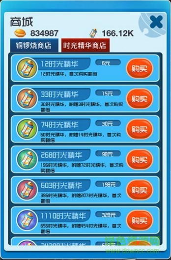 哆啦a梦童话大冒险内购修改版