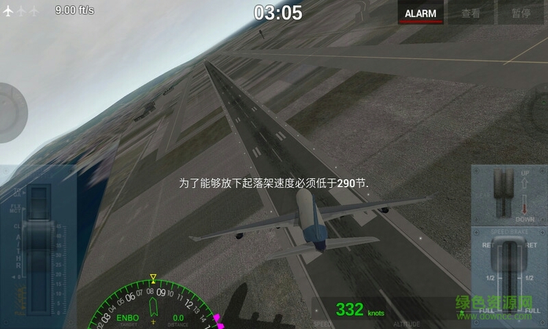 极限着陆内购修改版 极限着陆中文版修改版