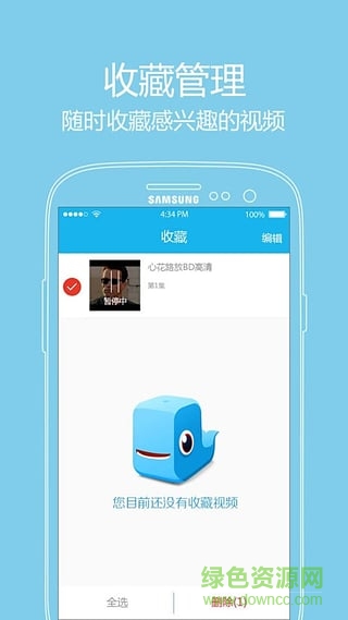 西瓜影视大全高清版2020 西瓜影视大全高清版