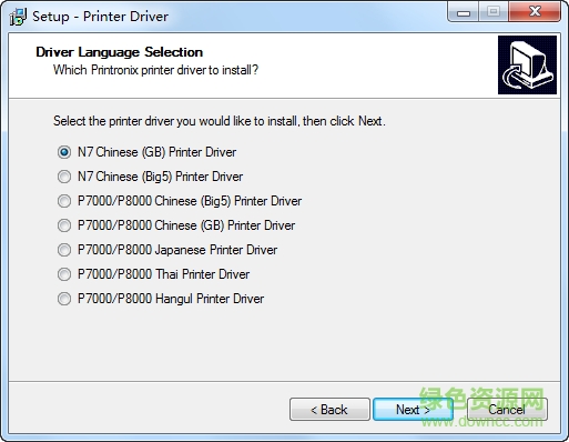 普印力p8000h系列打印机驱动程序 普印力p8000h驱动最新版下载