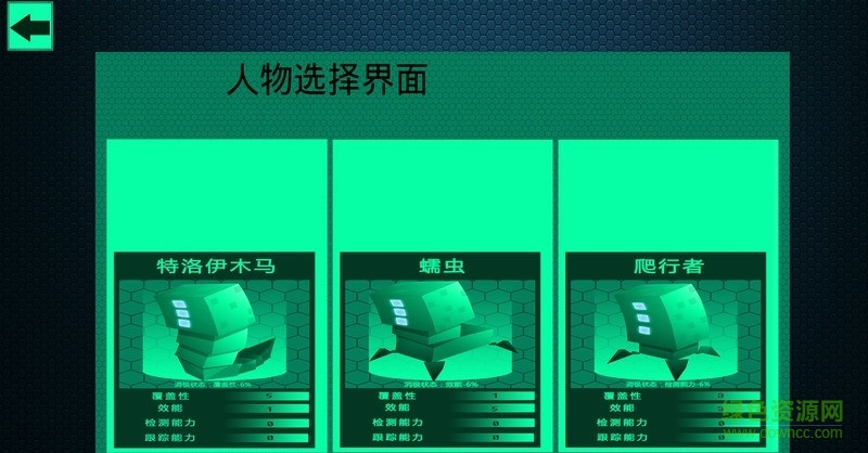 黑客病毒修改版下载