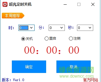 RelaxTime RelaxTime软件下载