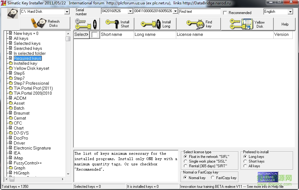 wincc组态软件下载