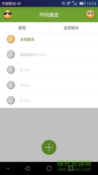 炸妈魔盒3.5直进版