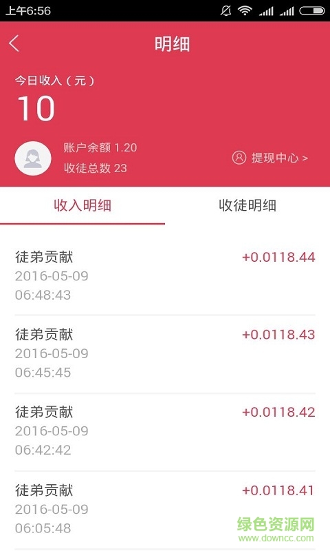 壹百赚app