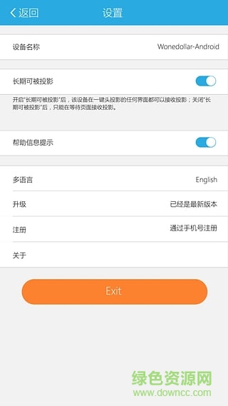AirLink一键投影app下载