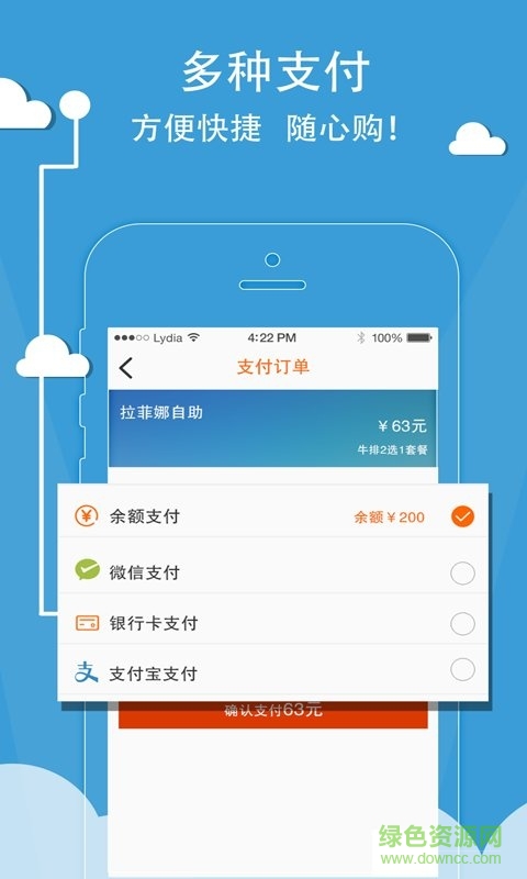 爱工惠 爱工惠app下载