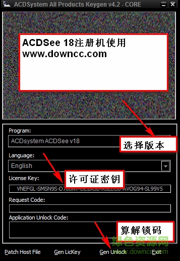 acdsee18注册机工具 acdsee18注册机