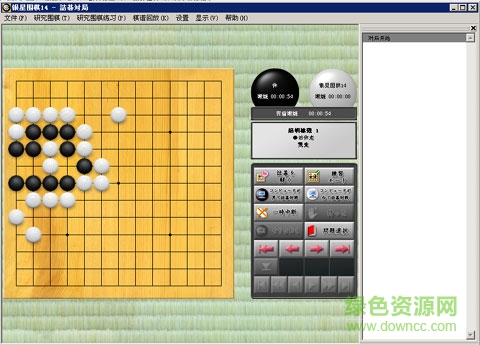 银星围棋14下载