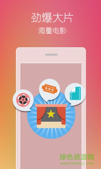 影视大全历史版本下载