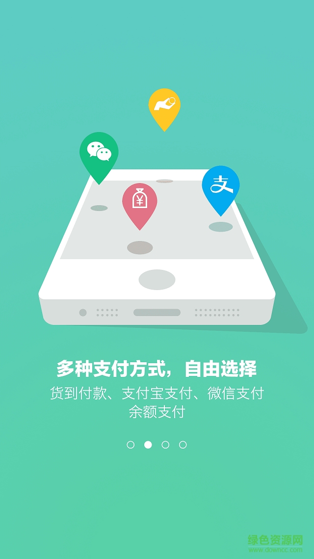 森果商家版app 森果商家版