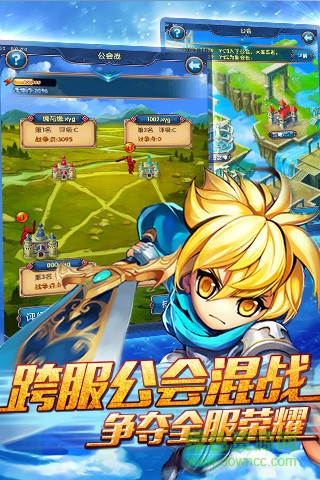 星座女神陌陌版游戏