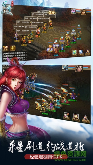 oppo手机问道版下载 问道手游oppo版本