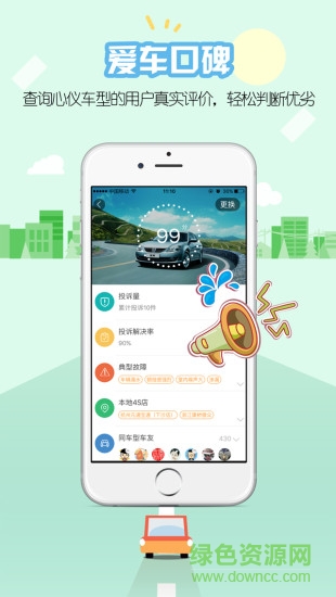 开吧ipad版 开吧ipad软件