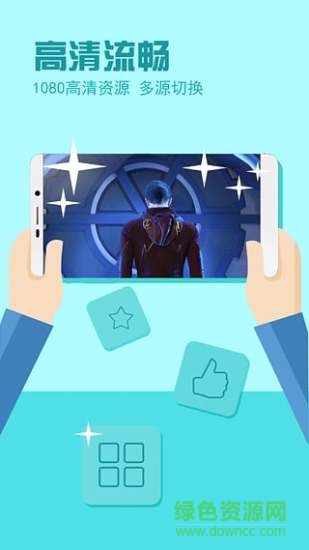 电视家2.0极速版