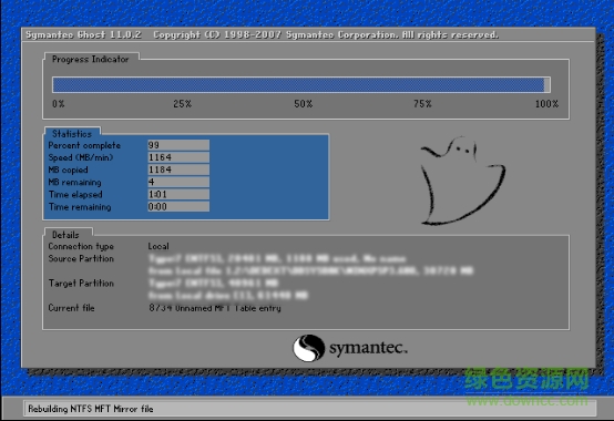 新手一键重装助手 新手一键重装助手