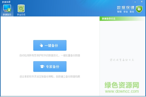 四川地税网上开票系统