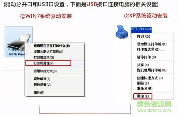浩顺7645iii针式打印机驱动 浩顺7645iii针式打印机驱动