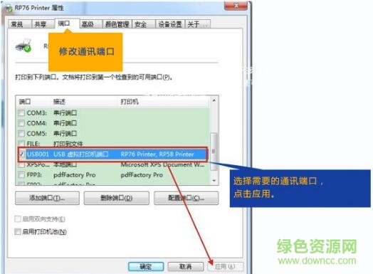 浩顺7645iii针式打印机驱动 浩顺7645iii针式打印机驱动