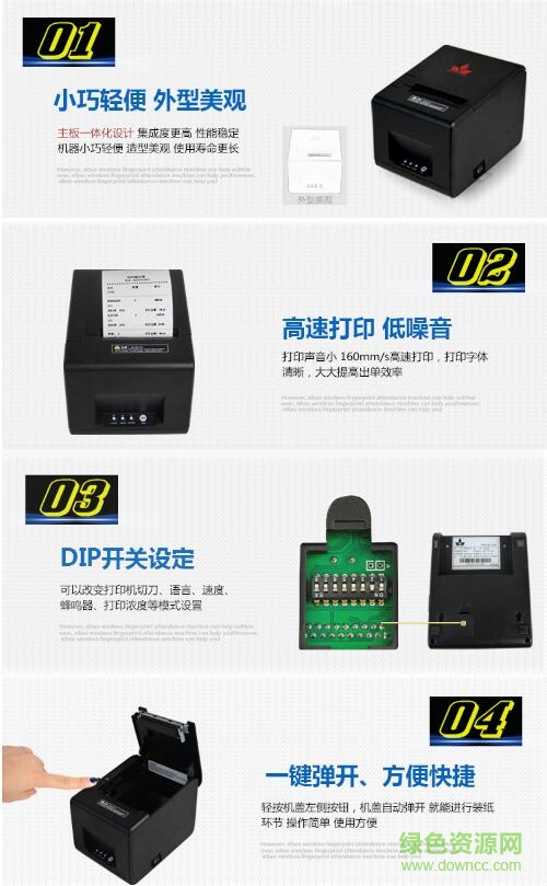 爱宝A-8005US/A-8005PH驱动