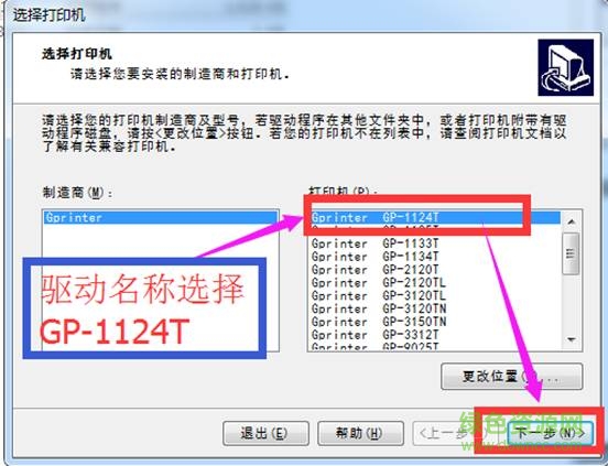 爱宝12070驱动 爱宝12070驱动