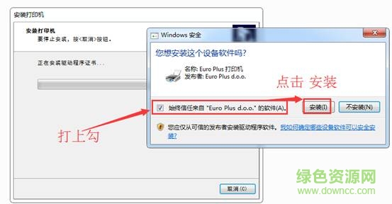 爱宝12070驱动 爱宝12070驱动