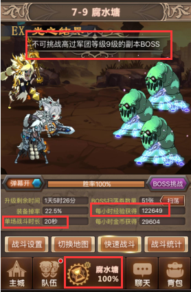 艾德尔冒险游戏攻略