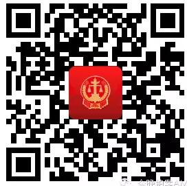 北京市法院app二维码 北京市法院app二维码
