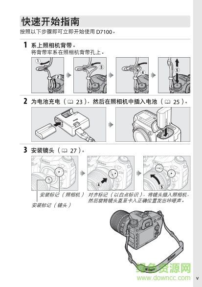 尼康d7100说明书