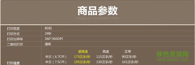 汇美th730k打印机驱动