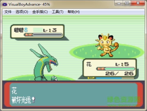 口袋妖怪海王牙的暴走