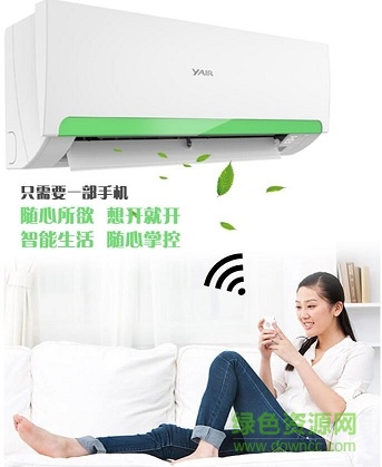 扬子空调遥控器app