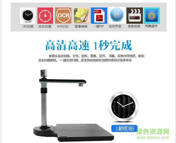 良田高拍仪s620a3驱动