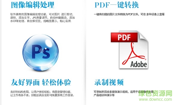 良田高拍仪s620a3驱动