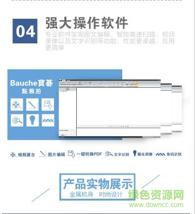 点易拍e1000驱动 点易拍e1000驱动