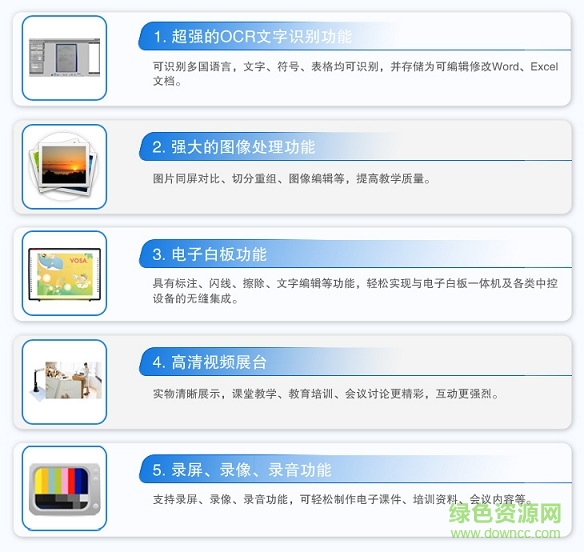 光阵高拍仪WJ1409驱动