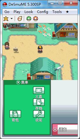 口袋妖怪心金汉化版