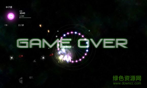 太阳系行星2上帝版 太阳系行星2上帝版