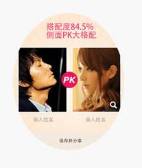 格子饺子iphone版