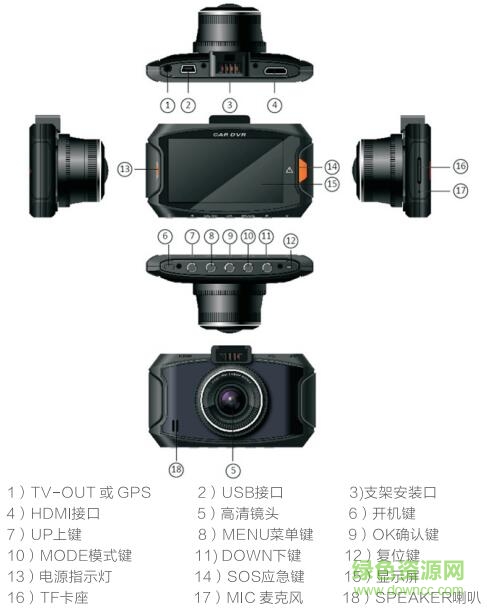 凌度bl950说明书 凌度bl950说明书