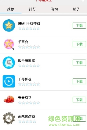 2016628145858431530.png 千寻精灵王