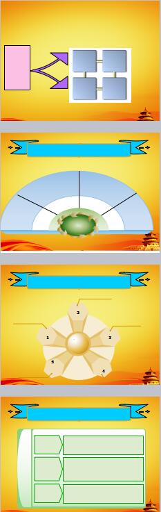 两学一做免费ppt模板 两学一做免费ppt模板