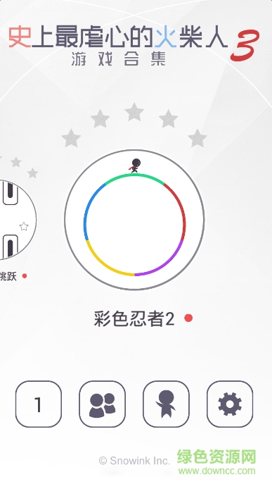 史上最虐心的火柴人3游戏