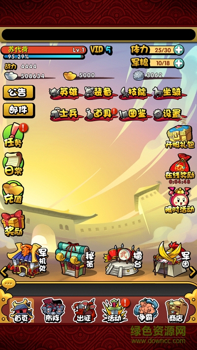 jietue0a6156e916c7123e900499b93ef3d37201605182debk5.png 暴漫三国变态版