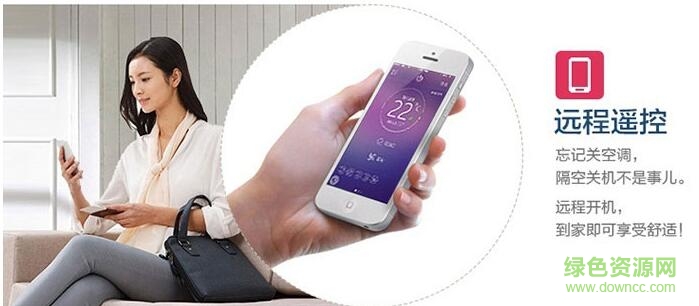 海尔小超人空调app 海尔小超人空调app