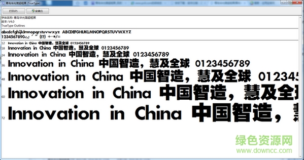 青鸟华光简超粗黑 青鸟华光简超粗黑