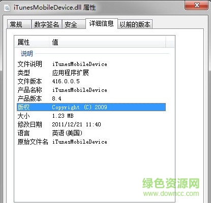 itunesmobiledevice.dll itunesmobiledevice.dll