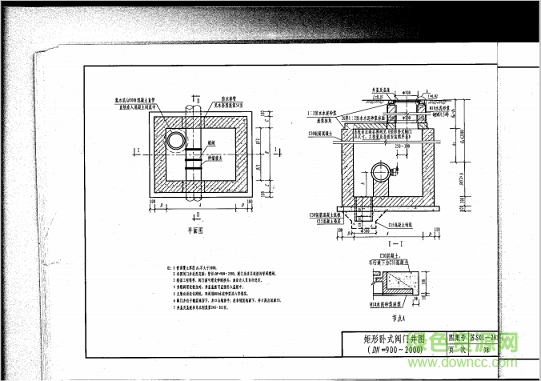 苏s01 2012图集 苏s01 2012图集