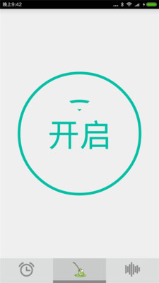 点点驱蚊神器app