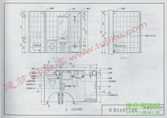 苏j06 2006图集 苏j06 2006图集
